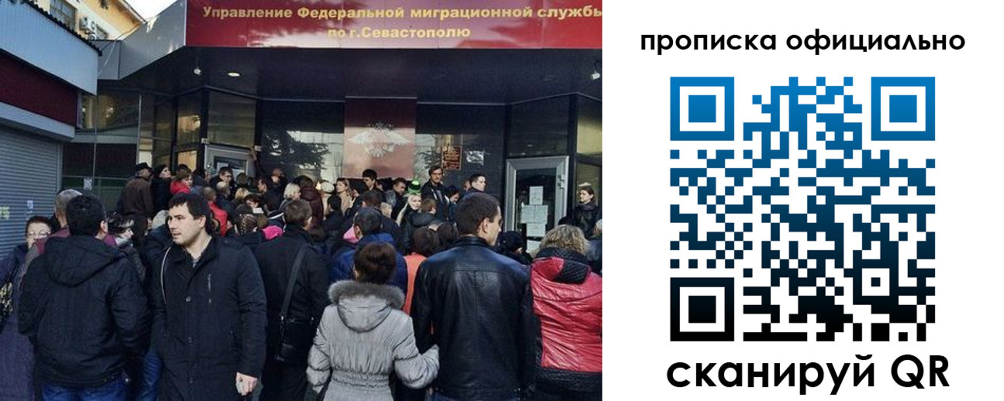 прописка в квартире в Звенигово