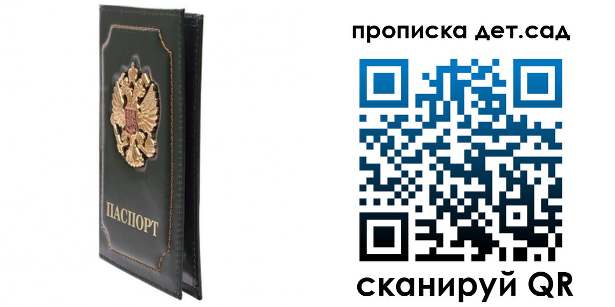 временная регистрация адрес в Звенигово