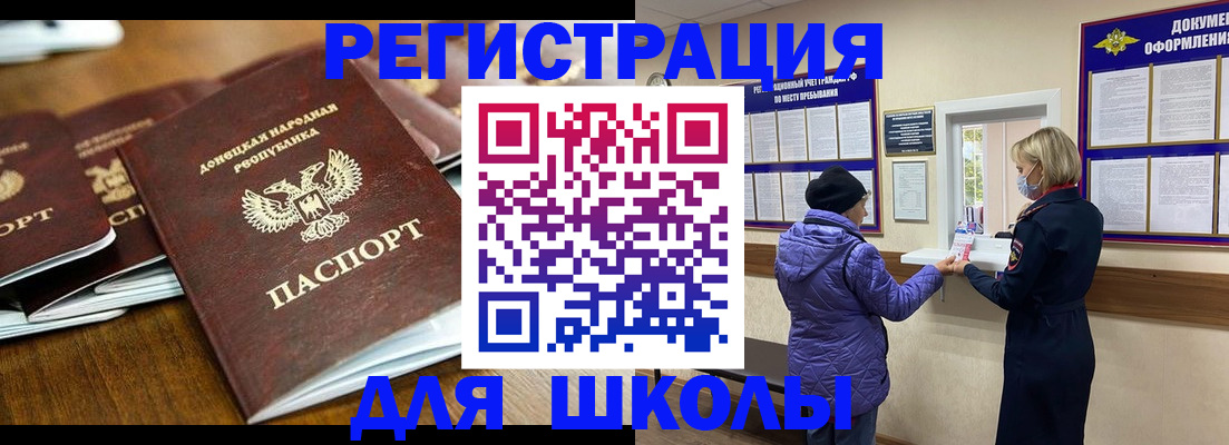 временная регистрация надежно в Звенигово